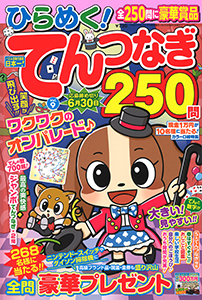 Vol.9